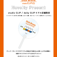 オリジナルクリアうちわ