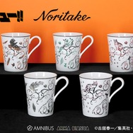 ノリタケコラボ マグカップ