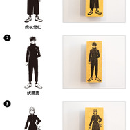 呪術廻戦　ラインアートスタンプコレクション（渋谷事変ver.）
