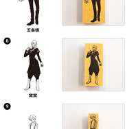 呪術廻戦　ラインアートスタンプコレクション（渋谷事変ver.）