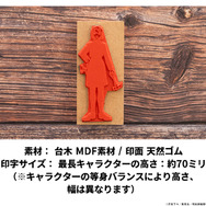 呪術廻戦　ラインアートスタンプコレクション（渋谷事変ver.）