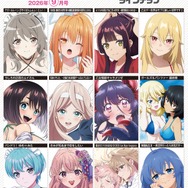【編集部ブログ】表紙＆巻頭は『乙女怪獣キャラメリゼ』、第2特集は『アズールレーン びそくぜんしんっ！に！！』―メガミマガジン9月号は7月30日発売