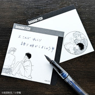 BANANA FISH 京友禅型紙BOX《Letter set》価格：5,500円(税込)