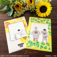 BANANA FISH 京友禅型紙BOX《Letter set》価格：5,500円(税込)