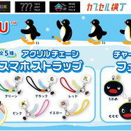「PINGU（ピングー）」スマホストラップ、フェイスポーチ