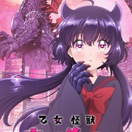 【2026夏アニメ ライターが選ぶここがいいから語らせて！3選】この先どうなるの!?推しの未来が気になりすぎる「鎧真伝サムライトルーパー」「乙女怪獣キャラメリゼ」「グロウアップショウ 」