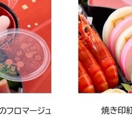「ズートピア2」がおせちに仲間入り♪ 今年100周年の「くまのプーさん」のお祝いも♪ベルメゾン「ディズニーデザインおせち」8月3日より予約開始