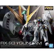 「ＲＧ 1/144 νガンダム」