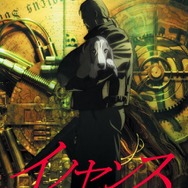 映画『イノセンス』キービジュアル