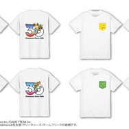 「この足跡だ～れだ？Ｔシャツ」
