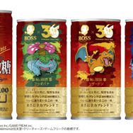 「ボス 歴戦の微糖」