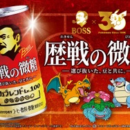 「ＢＯＳＳ×ポケモン３０周年 第２弾」