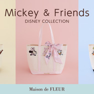 「Maison de FLEUR（メゾン ド フルール）」Disney Collection新作アイテム「MICKEY＆FRIENDS」
