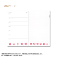 刀剣乱舞ONLINE　2027年手帳 (全14種)
