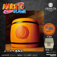 テレビアニメ「NARUTO-ナルト- 疾風伝」　和樽マグ