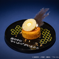 【蜂楽廻】パイナップルパンケーキ