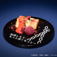 【千切豹馬】ベリーシフォンケーキ