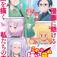 「これ描いて死ね」