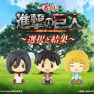 一番くじ 進撃の巨人 ～選択と結果～