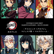 「鬼滅の刃 アイコニック ヘアオブジェ マジェステ簪 ＋ マルチチャーム」
