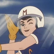 『マッハ GoGoGo』場面写真