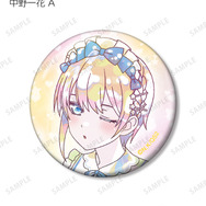 TVスペシャルアニメ『五等分の花嫁＊』描き下ろし 星空メイドver. トレーディング Ani-Art KAWAII label 缶バッジ（全10種）