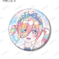 TVスペシャルアニメ『五等分の花嫁＊』描き下ろし 星空メイドver. トレーディング Ani-Art KAWAII label 缶バッジ（全10種）