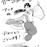 『ワールド イズ ダンシング』小山宙哉お祝いイラスト