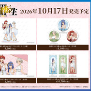 アニメ「無職転生Ⅲ ～異世界行ったら本気だす～」アニメイト先行予約キャンペーン
