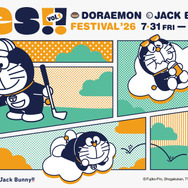 「DORAEMON Jack Bunny!! FESTIVAL'26」第1弾が2026年7月31日～8月16日に開催