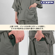 COSPA 甚平（着用イメージ）
