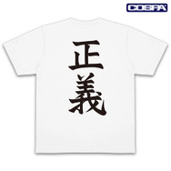 TVアニメ『ワンピース』海軍 ドライTシャツ Ver.2.0（WHITE）