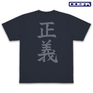 TVアニメ『ワンピース』海軍 ドライTシャツ Ver.2.0（NAVY）