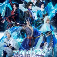 『刀剣乱舞 - ICE BLADE -』刀剣男士キービジュアル