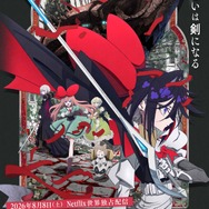 「にじさんじ」月ノ美兎＆ルンルン＆でびでび・でびる、“初”長編アニメ声優出演！「THE RIBBON HERO リボンヒーロー」
