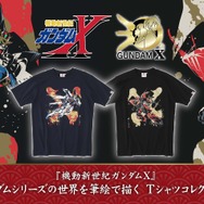 “切り札は最後まで取っておくものだよ…”ガンダムX＆ガンダムヴァサーゴを筆絵タッチでデザイン！「ガンダムX」Tシャツ発売