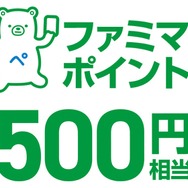 「サンリオ」×ファミマ限定グッズが盛り沢山！ 総勢26キャラクターがメーカーマスコットとコラボレーション