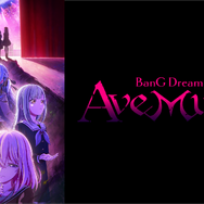 新作映画『BanG Dream! Ave Mujica prima aurora』