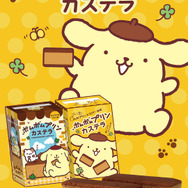 「ポムポムプリンカステラ キャラメルプリン味」