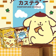「ポムポムプリンカステラ キャラメルプリン味」