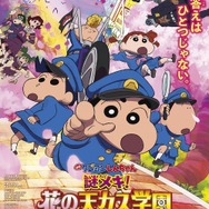 『映画クレヨンしんちゃん 謎メキ！花の天カス学園』（C）臼井儀人／双葉社・シンエイ・テレビ朝日・ADK 2021