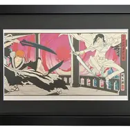 BLEACH 浮世絵版画 千年血戦篇訣別譚