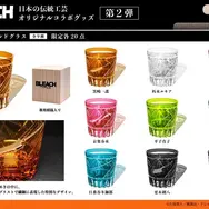 江戸切子　オールドグラス
