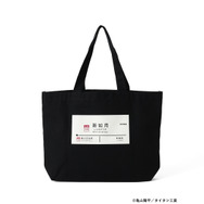 『銀河特急 ミルキー☆サブウェイ』×〈BEAMS MANGART〉