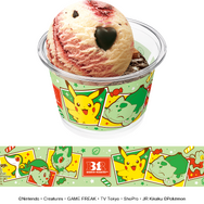 31ポケ夏