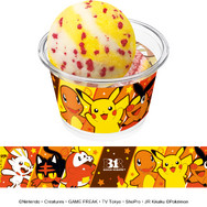 31ポケ夏