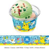 31ポケ夏