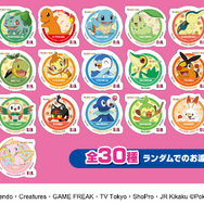 31ポケ夏
