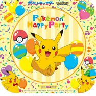 31ポケ夏