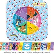 31ポケ夏